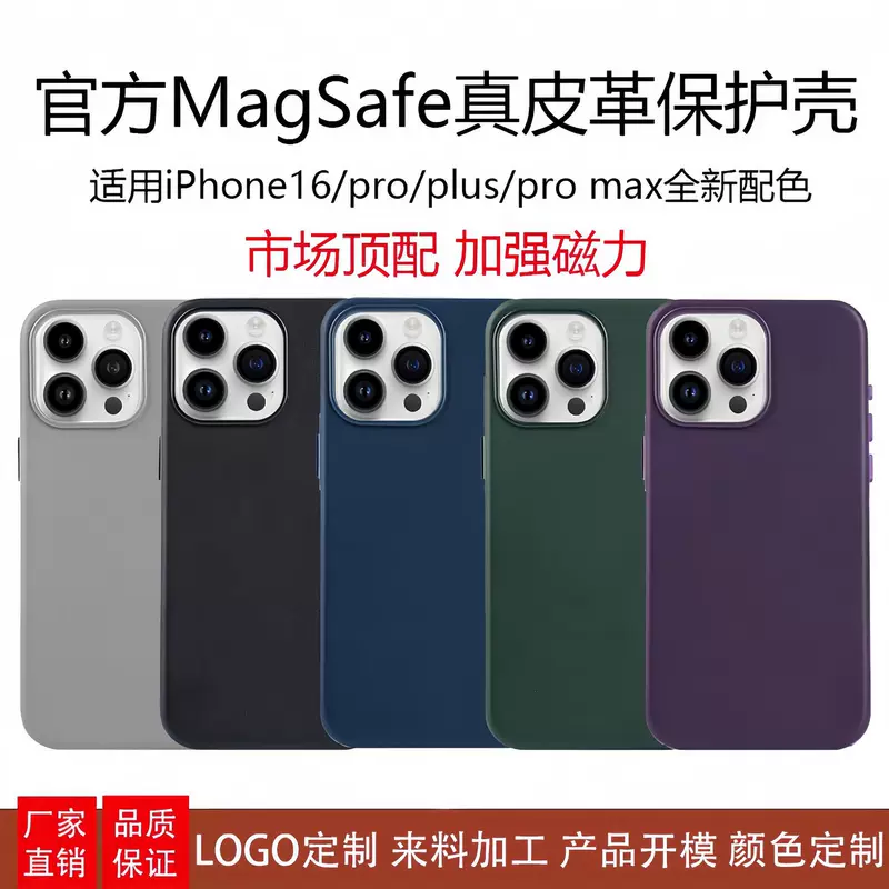 Apple, совместимый с iPhone 16, iPhone16 Pro, чехол для телефона, защитный чехол из полиуретана, натуральная кожа, iphone, официальный фирменный магазин