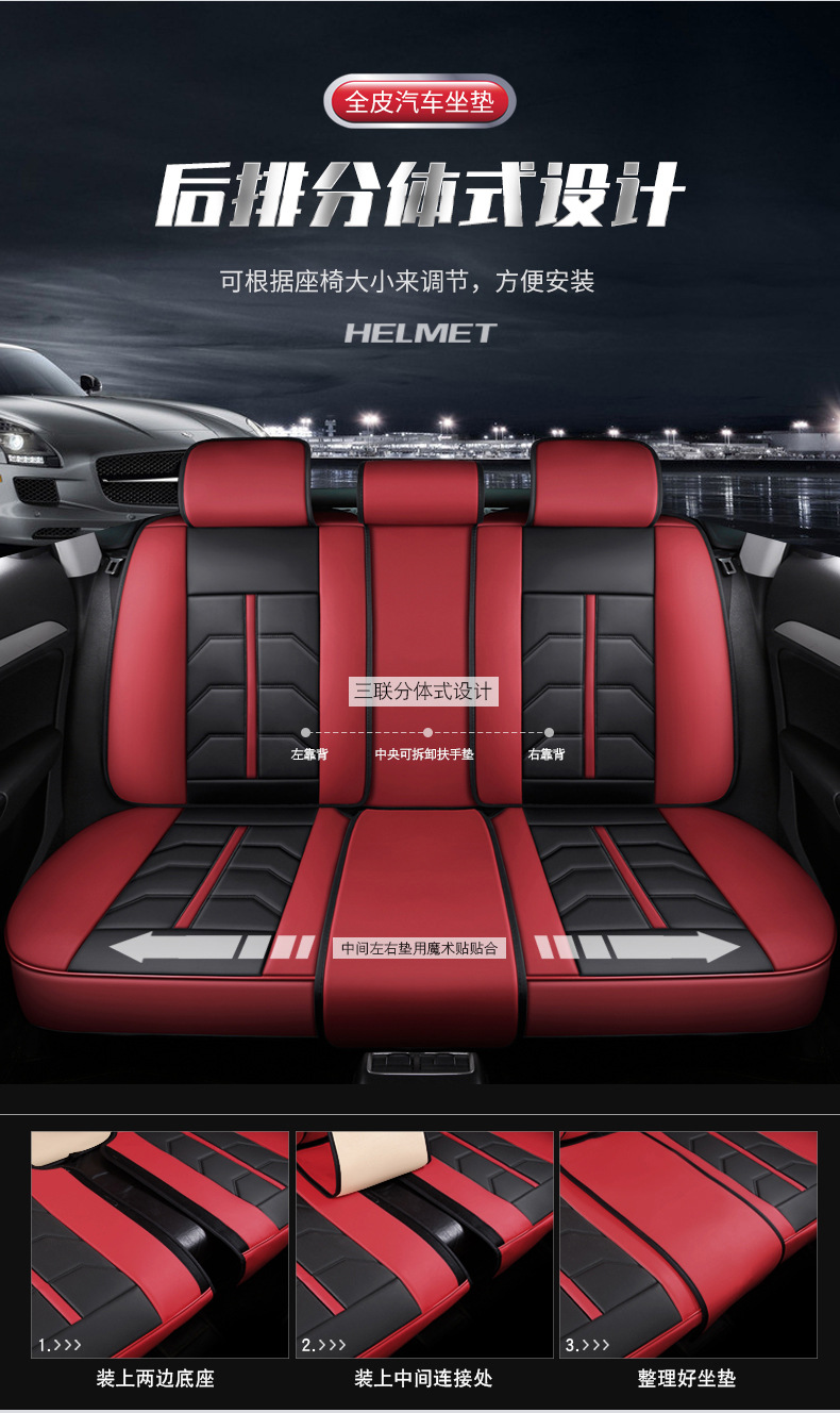 New All-Season Universal Full Leather 3D Fully Enclosed Breathable and Wear-Resistant Universal Five-Seater Car Interior Seat Cushion and Seat Cover