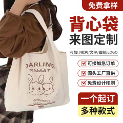 キャンバスバッグカスタム通勤diyベスト手提げ袋女性綿布袋広告宣伝来図カスタムロゴカスタム