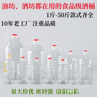 5��10��2.8L���Ͼ�Ͱ2.5��ʳ����ͰPET͸�����w������ƿ���͉�