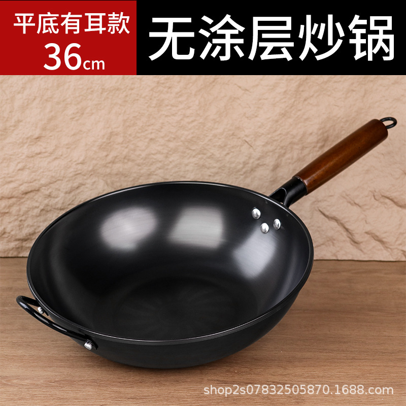 36CM 이어 리프트 포함 [플랫 바닥 모델]