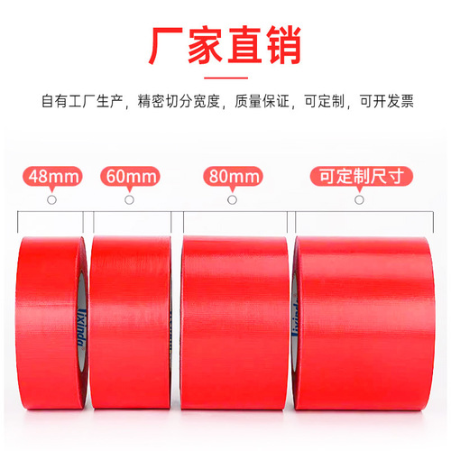 Flooring Protection Tape, 10m Single-Sided, Wear-Resistant, Strong, Decoration, Concealment, No Residue, No Glue 