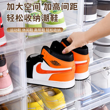 新款加厚透明组合鞋架塑料鞋子收纳神器翻盖式收纳盒鞋柜盒子批发