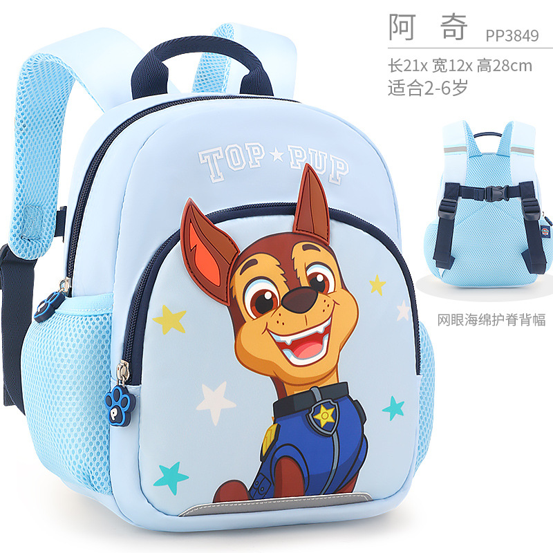 Wang Wang equipo mochilas escolares niños niños jardín de infantes niña Archie 3-5 años todos los días clase media linda mochila para niños