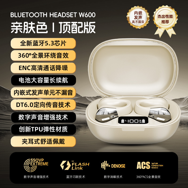 電話 Apple 16 特別な Bluetooth ヘッドセット 2025 新モデル 15pro ワイヤレス 14max オリジナル 13 正規品に適しています|undefined