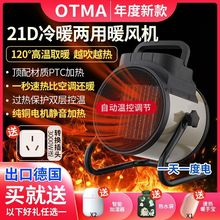 家用暖风机工业大功率浴室节能速热室内小钢炮取暖器