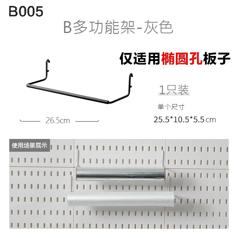 Modular Pegboard Panel Set, 30×30 cm Plastic Wall-Mount Organizer, Multi-Accessory Kitchen & Bath