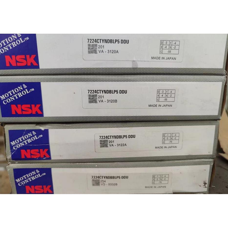 7224CTYNDBLP5 DDU NSK_角接触球轴承议价