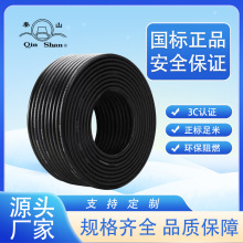 �㽭����RVVB2о0.4ƽ�����o�׶��ܛ늾� PVC���|�h����ȼ3C늾�