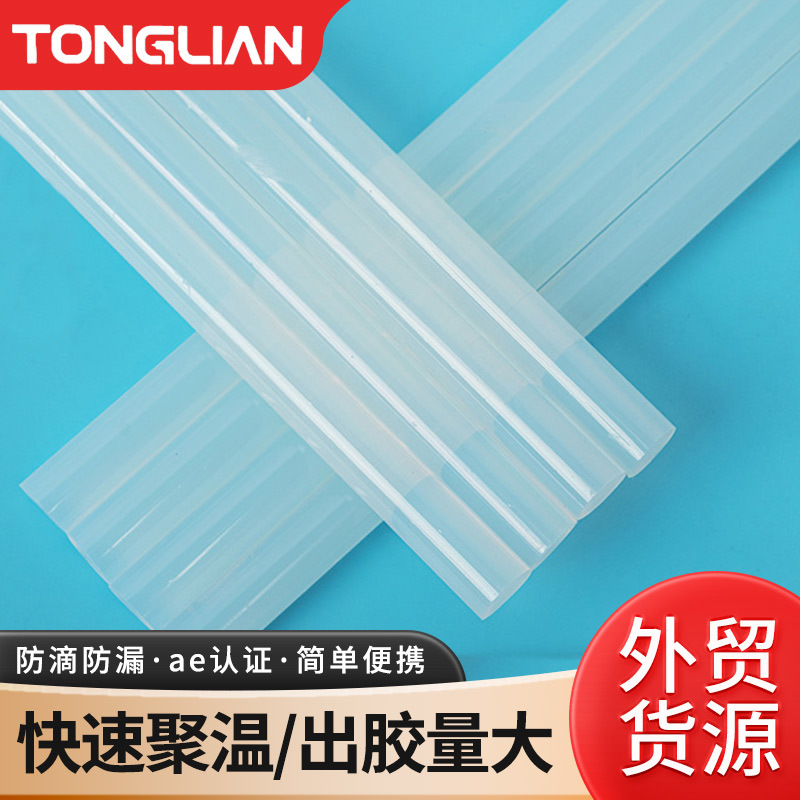 厂家批发高粘热熔胶棒 7mm工业热熔胶条11mm熔胶枪专用胶棒现货