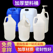 �S�ҹ����Ӻ���������Ͱ3.8L/25L�Ӂ�ͰHDPE���϶ѴaͰ���w����Ͱ