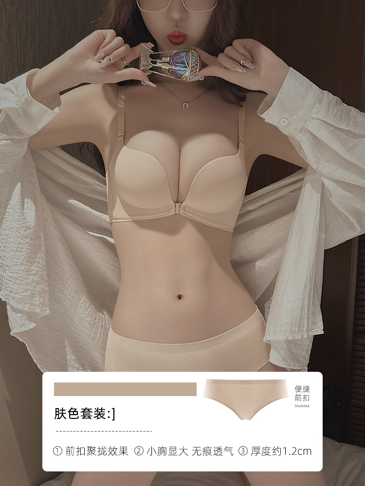 Nueva hebilla frontal de ropa interior de las mujeres pequeño pecho push up inalámbrico sexy belleza espalda pecho-recoger anti-flacidez sujetador traje 2220