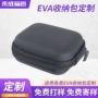移动数码定制eva收纳包