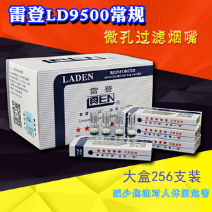 ��Ʒ�׵ǟ��쒁�����^�V����256֧һ�����^�V�����Ƿ��β�ԃ����