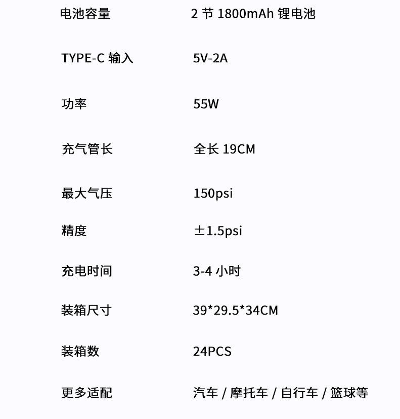 New Car-Mounted Air Pump, Portable Smart Dual-Screen Digital Display Air Pump, Car Tire, Basketball, Electric Air Pump