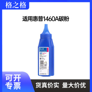 ��֮��146a̼��1460aī���m�û���3104fdw����3104fdn 3004dw�ۺ�