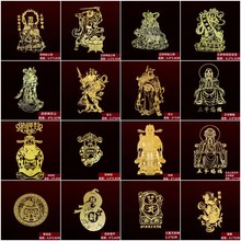 批发正财神赵公明关公文财神聚宝盆貔貅五爷招财葫芦手机金属贴纸