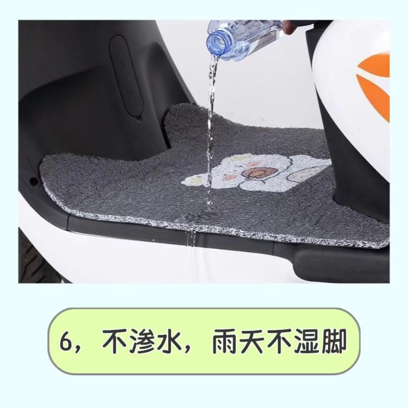 Suitable for Aima M-Bean electric vehicles, special wire loop floor mats, Aima M-Bean waterproof and non-slip foot mats, cute decoration