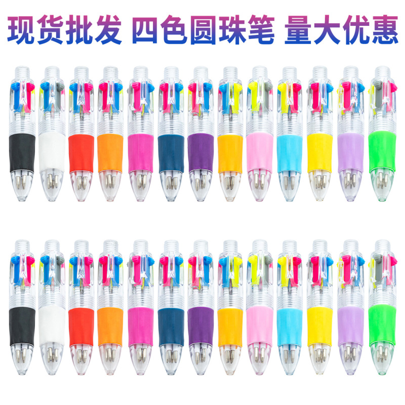 卡通迷你四色圆珠笔可套卡通萌物头彩色手账学生四合一按动手账笔|undefined