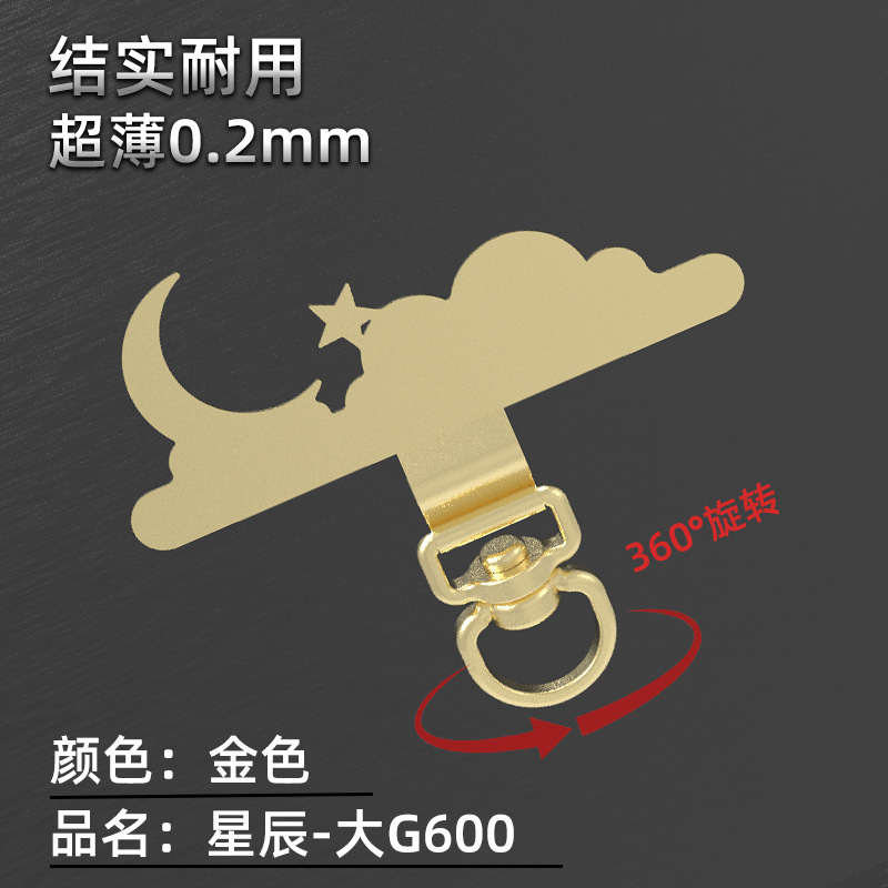 手机挂绳垫片不锈钢手机背贴片360°旋转超薄0.3mm手机防丢垫片林|undefined