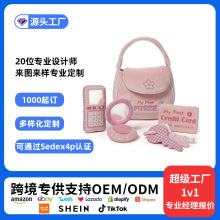 哇噢定制毛绒玩具仿真化妆包公文包玩偶圣诞新年儿童礼物来图定制