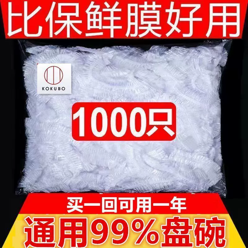 Disposable milk storage container for home use, dust cover, set