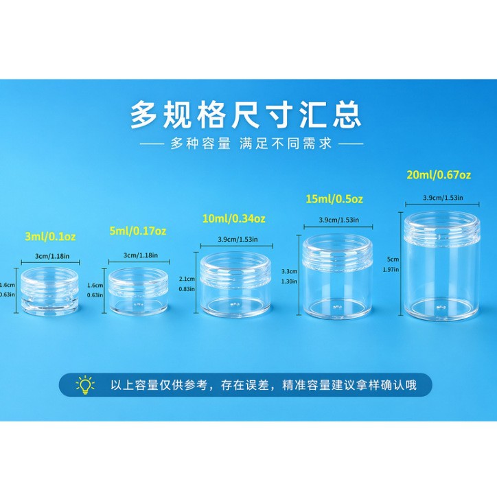 环保PS透明多功能收纳盒 零件串珠饰品分色分类配件组合归纳盒