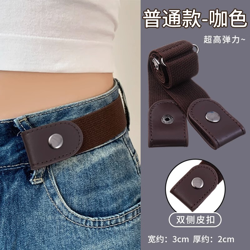 Cinturón perezoso pantalones vaqueros elásticos cinturón invisible cinturón sin costuras Cintura ajustable sin punzonado de las mujeres que adelgaza el artefacto