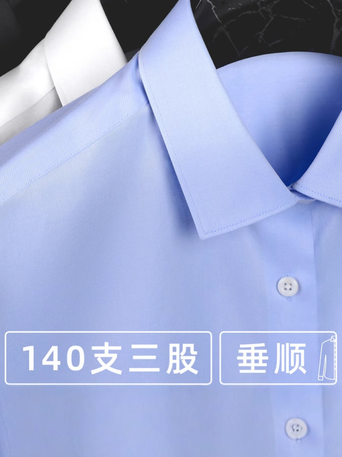 140 3-Strand High-End Cotton DP listo para usar no planchar camisa de manga corta de los hombres de negocios de verano camisa blanca de los hombres