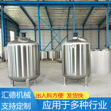 ���P�늼ӟ��ɢ�������ӟữ���������p��Һ�w�����