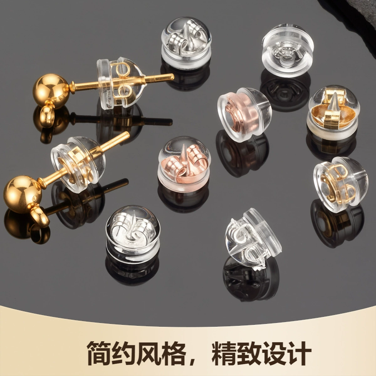 Силиконовые затычки для ушей 18k для предотвращения выпадения, сверхпрочные серьги, затычки для ушей, аксессуары для ушных колпачков, задние заглушки, фиксирующие заглушки для ушных аксессуаров.