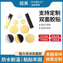 ���ėU�����|�A�μӺ�eva�����p���z���������z��ĭ�z���z�p���N