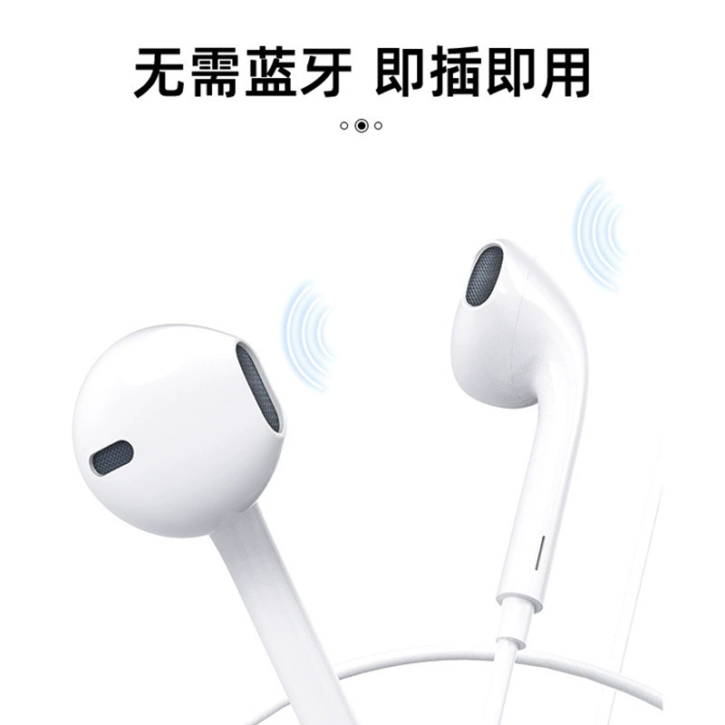 Huawei, honor, apple, мобильный телефон, совместимые наушники, iPhone15, проводной контроль, серия 15