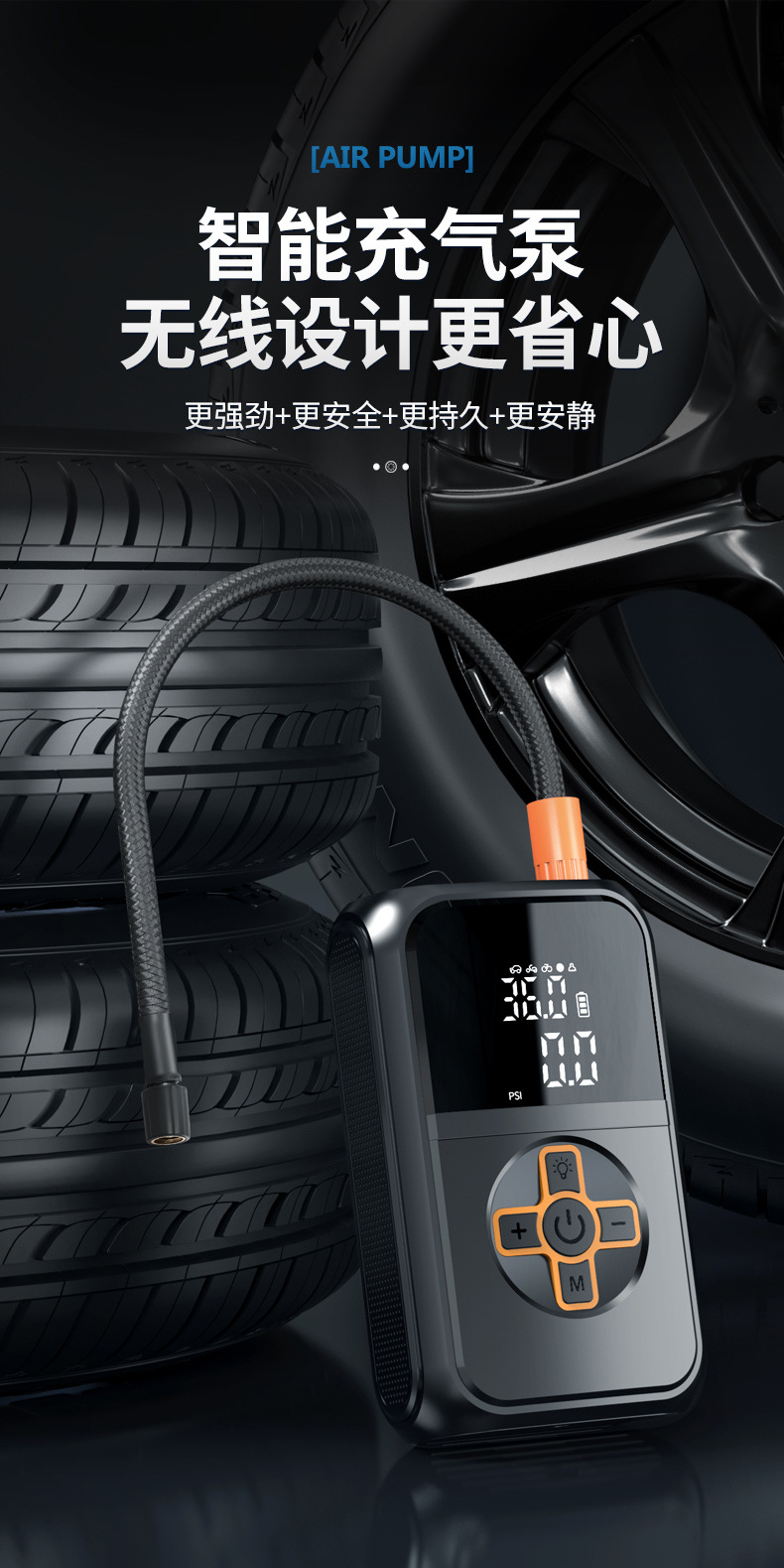 Cross-Border Car Air Pump, Portable Wireless Inflator, Automatic High-Pressure Inflator for Car Tires, Fast Inflating