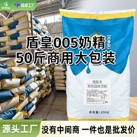 奶茶;其他冲调饮品;果蔬汁