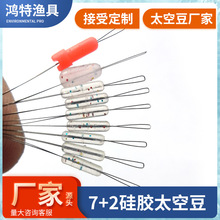 �O�����a�S�����l���z̫�ն���׸�͸���c�G����7+2���M����~��