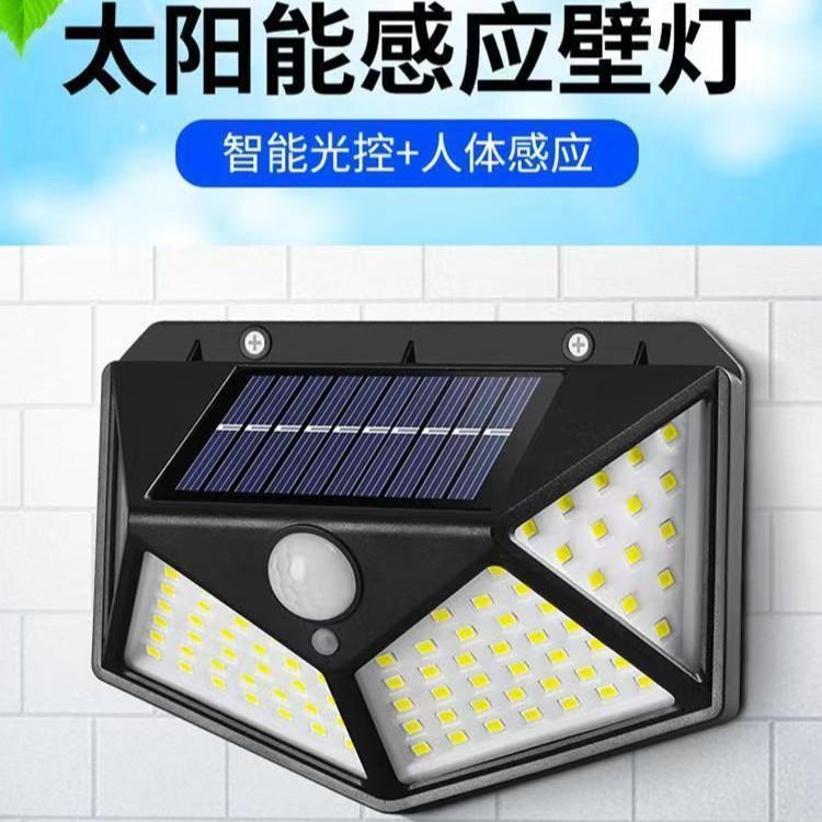 Luz solar personalizada al aire libre lámpara de calle para jardín doméstico impermeable iluminación al aire libre ahorro de energía lámpara de pared de inducción humana