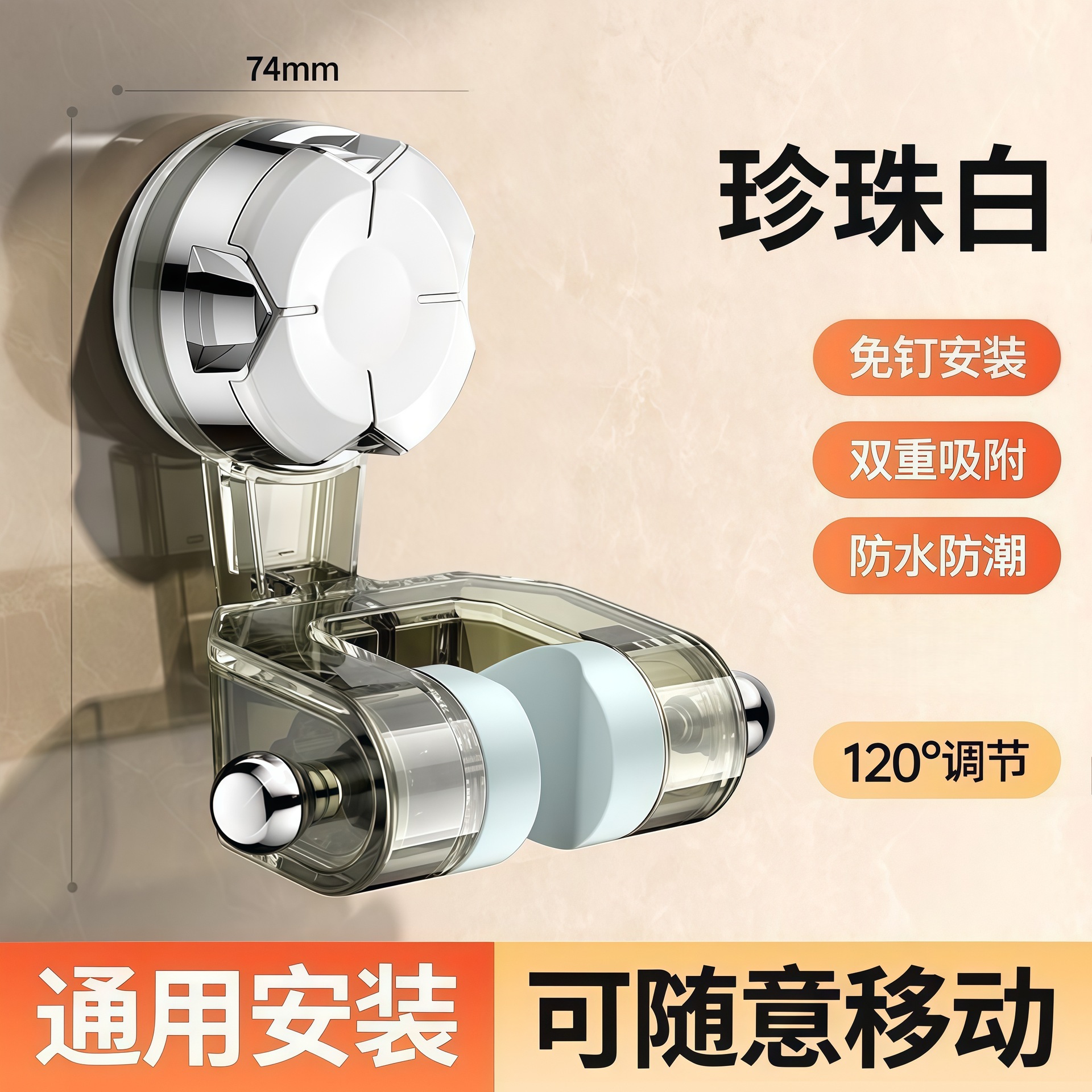 Nuevo soporte de ducha de ventosa extraíble transfronterizo, baño, ducha sin perforación, dispositivo de rociador, asiento de fijación universal