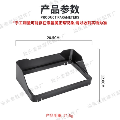 Motorcycle Safety Supplies Motorcycle Instrument Frame, Instrument