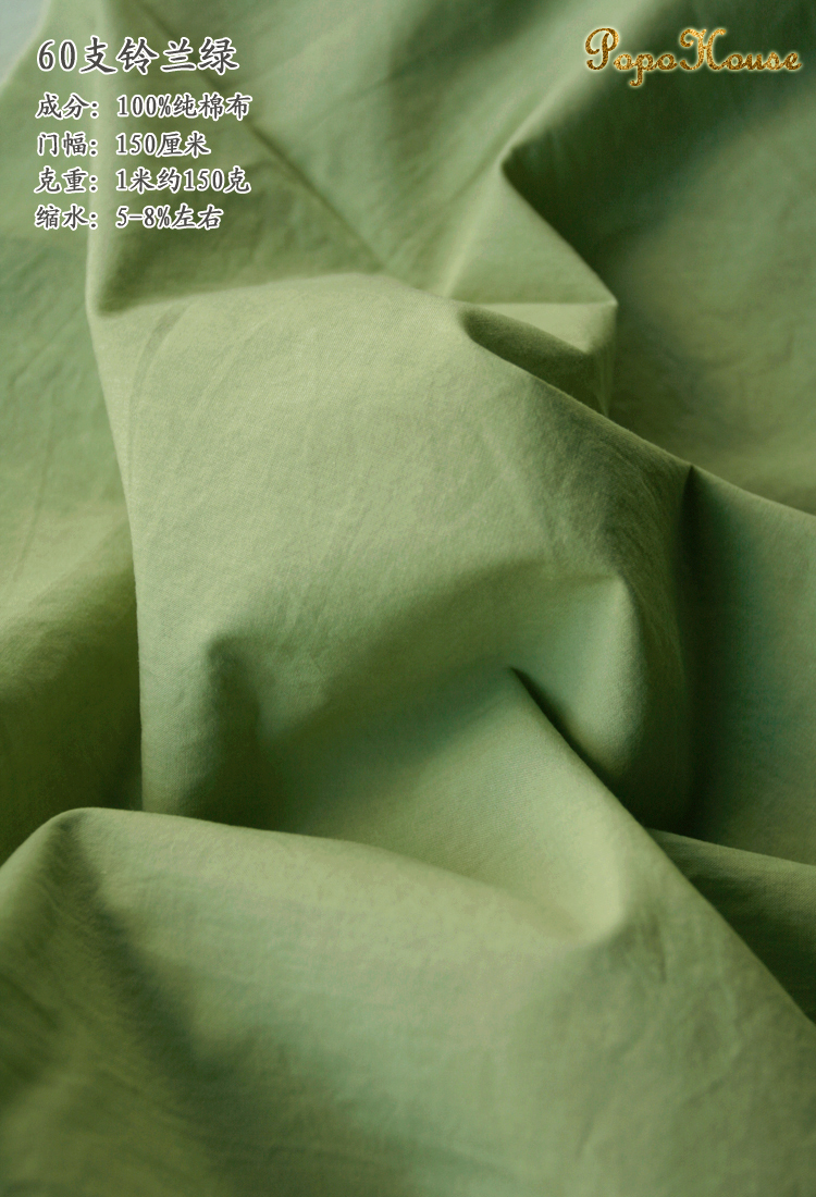 Tela de Algodón Estampado Jacquard de Cáñamo para Traje