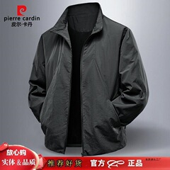 皮尔卡丹2025新款男士外套春秋上衣休闲商务立领防水黑色夹克