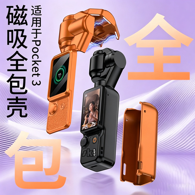 Suitable for Dji Pocket 3 Lanyard, Dji Pocket 3 Protective Case, Wearable Neck Strap, Wrist Strap, Sports Camera Accessories