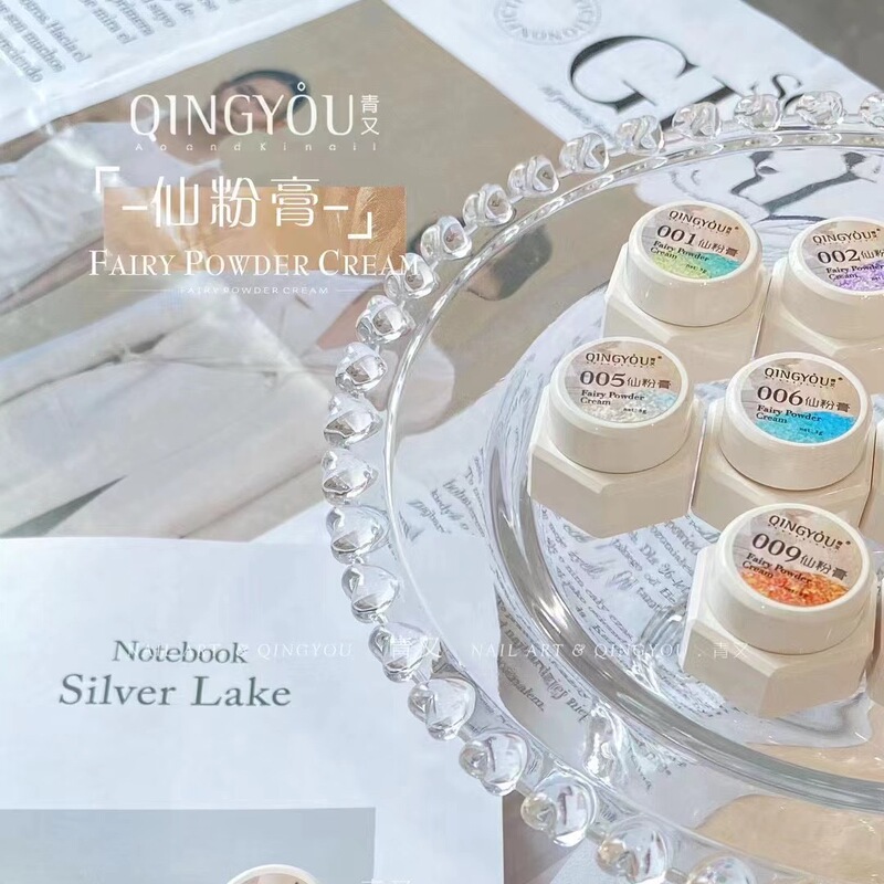 Nail Art Net Red Fairy Powder Cream Super Flash Color Texture Texture Three-dimensional Relief Popular Yunjin Powder Buling Mud Fairy Cream Nail Art Net Red Fairy Powder Cream Super Flash Color Texture Texture Three-dimensional Relief Popular Yunjin Powder Buling Mud Fairy Cream