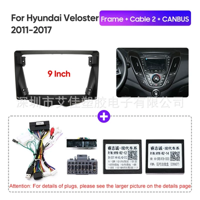 DVD Navigation Feishida Modified Android Navigation - framecable2canbus