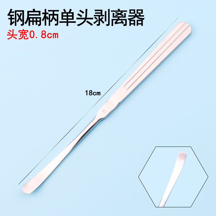 Mango plano de acero inoxidable sola cabeza stripper ancho de la cabeza 0,8 cm