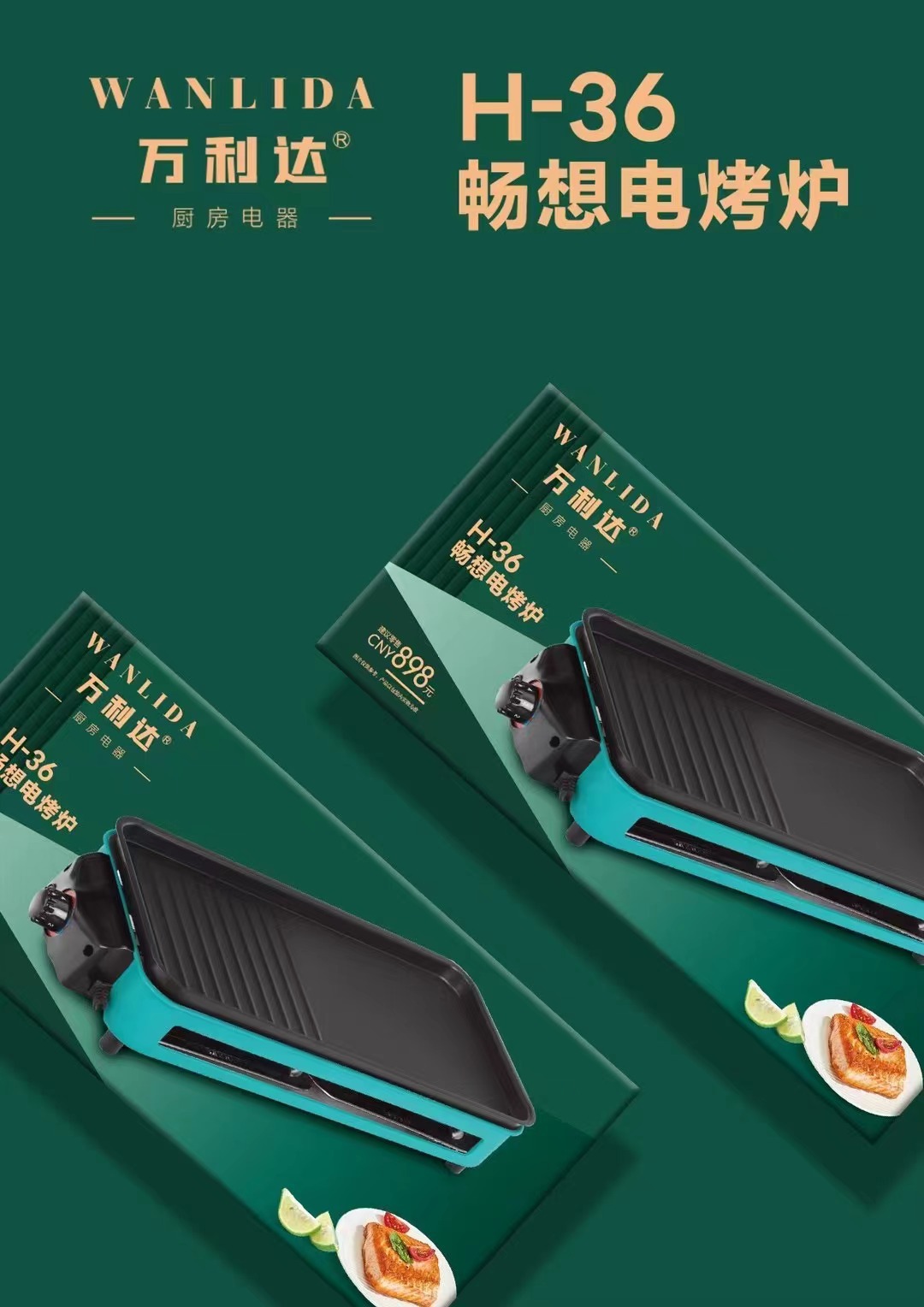 详情图片_08.jpg?x-oss-process=image/format,png