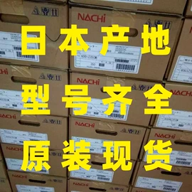 圆柱滚子轴承;角接触球轴承;滚针轴承