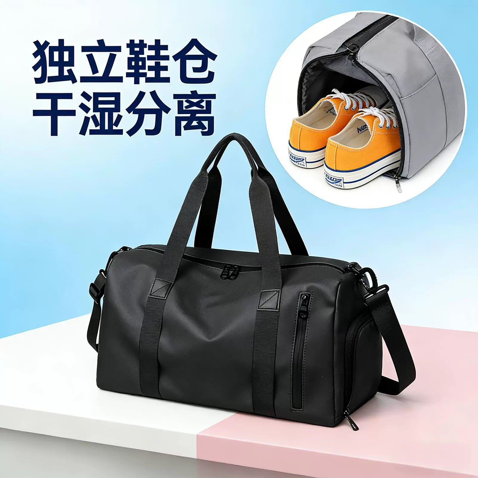 跨境外贸批发运动健身包简约男款外出短途旅行包女斜挎旅游行李包