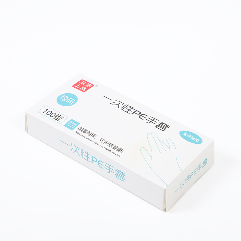一件代发一次性抽取式手套食品餐饮PE手套透明加厚级耐用盒装手套|undefined