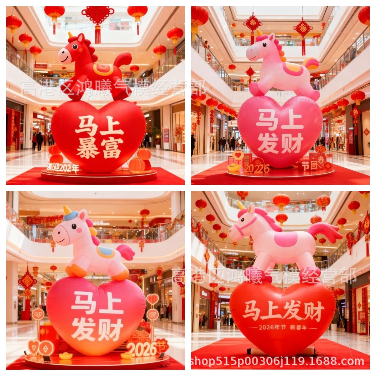 创意卡通气膜马上暴富仿真充气气模商场活动美陈装饰发财马上有钱